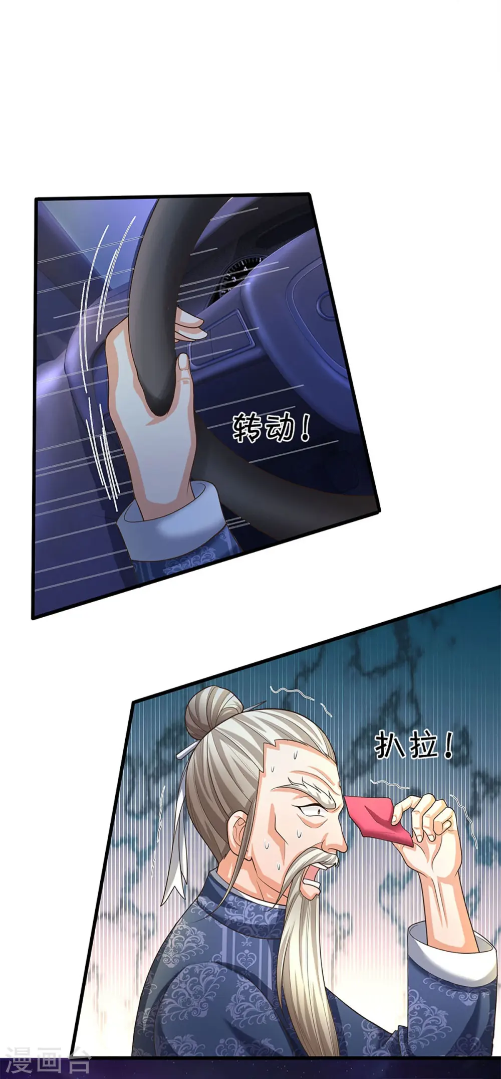 第322话 飞语回归，霖霖遇险28