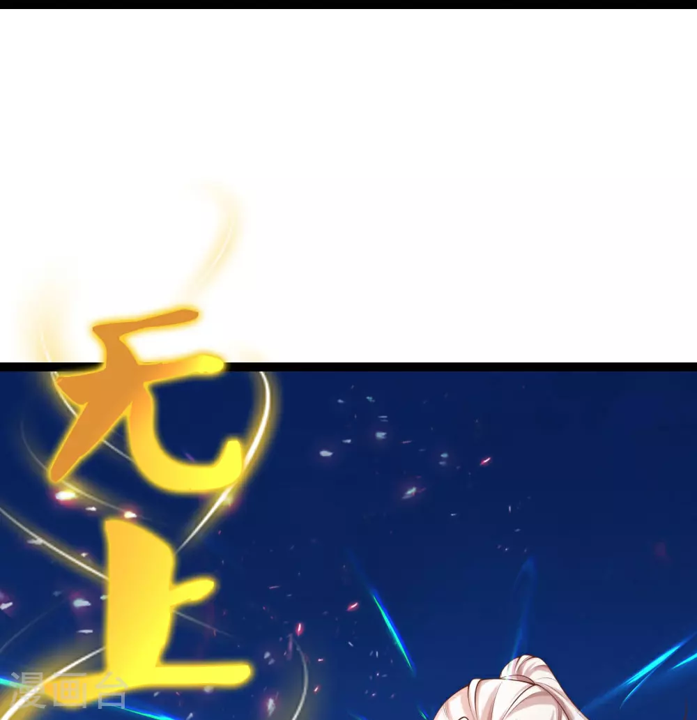 第383话 我们没死，真言法则47