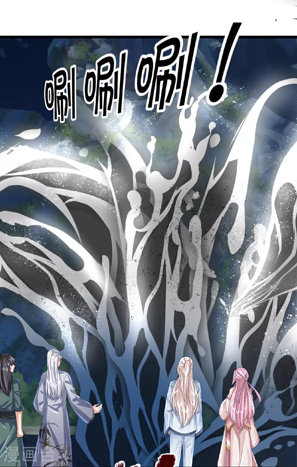第366话 黑水女子，突然现身9