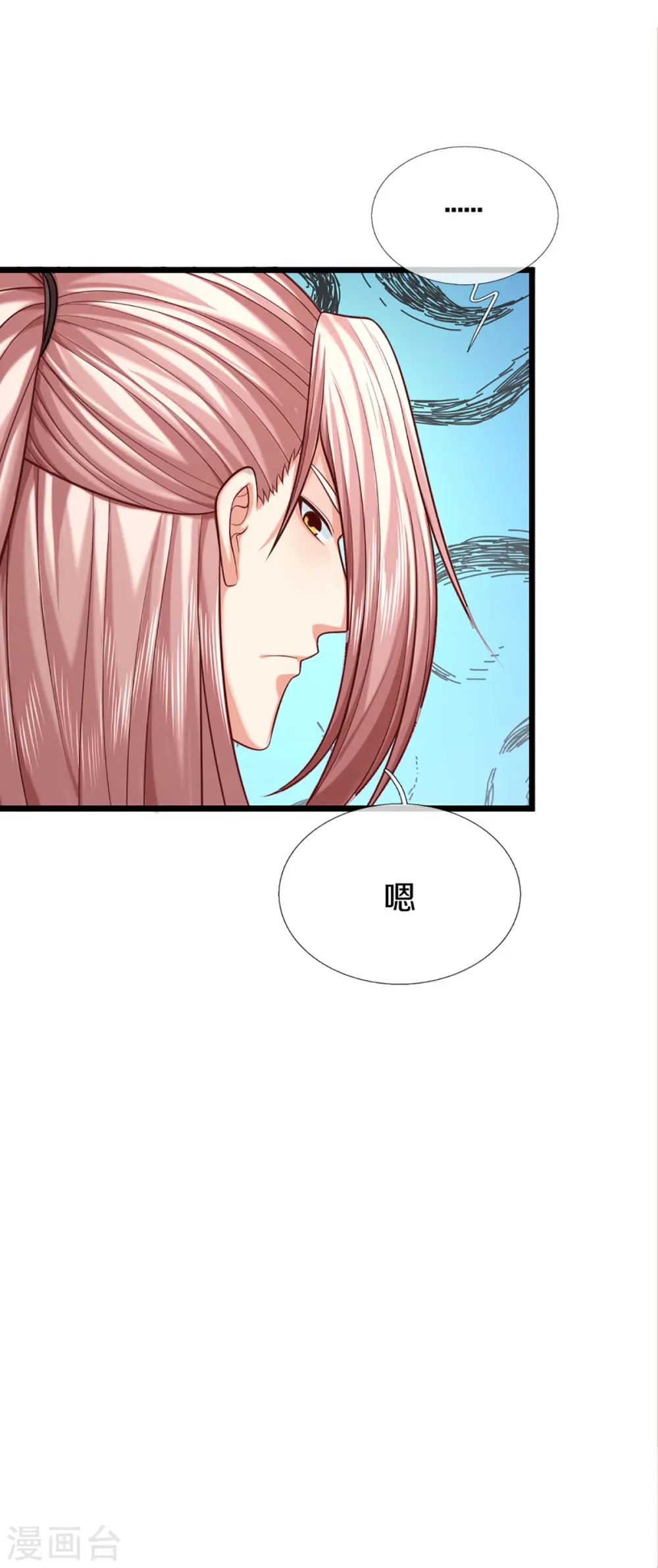 第284话 龙家出面，炮轰粉丝39