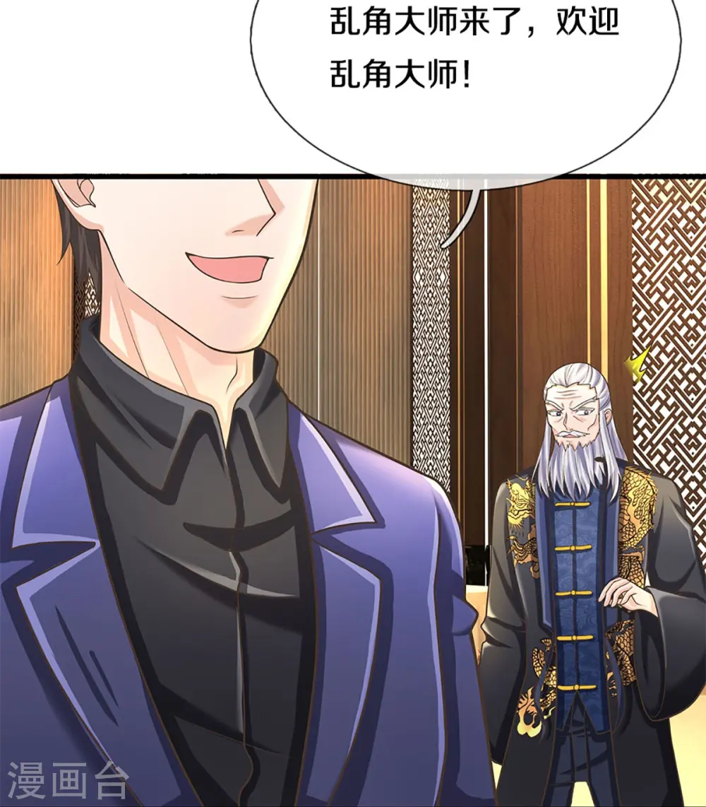 第310话 乱角逞能 谎话连篇4