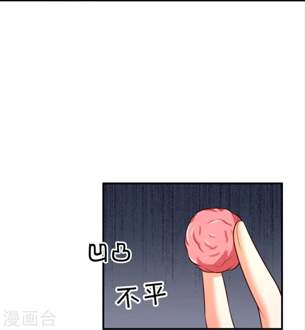 第275话 织梦悔婚，左家震怒20