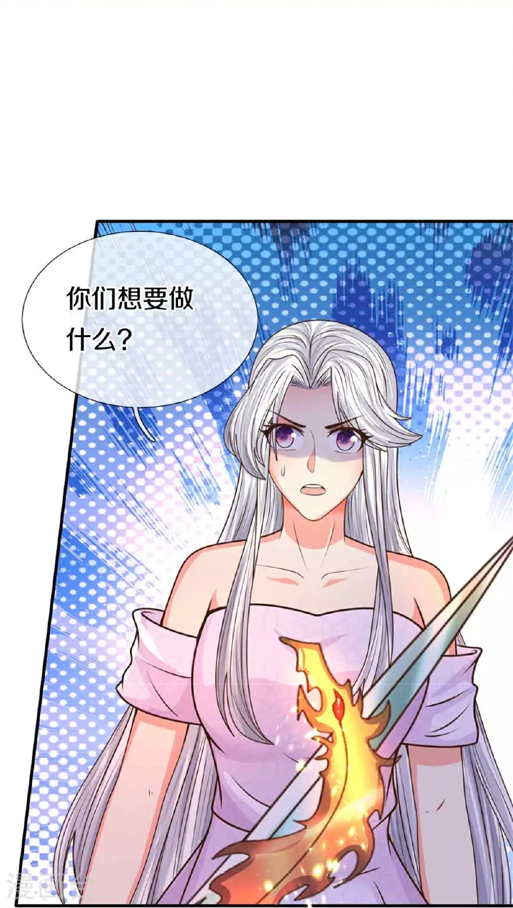 第380话 不愧师母，竟这么强44