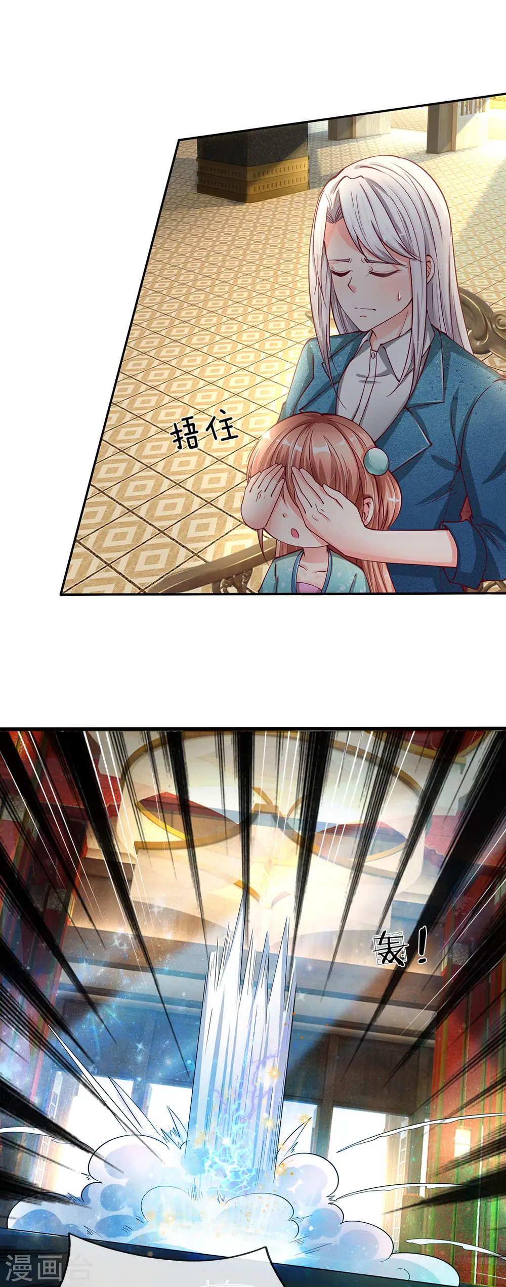 第136话 互放狠话，毫发无损15