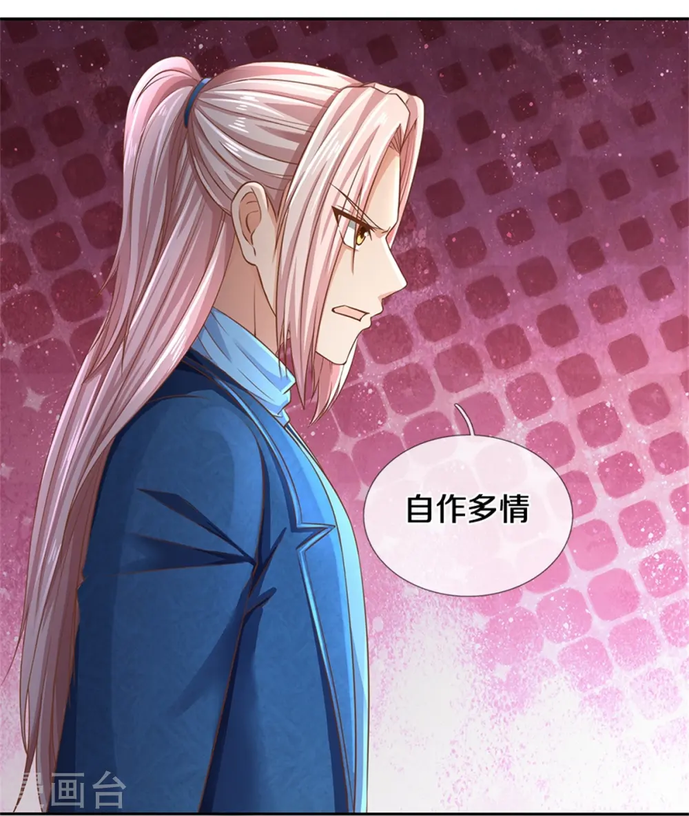 第269话 百家齐鸣，争夺灵宝31