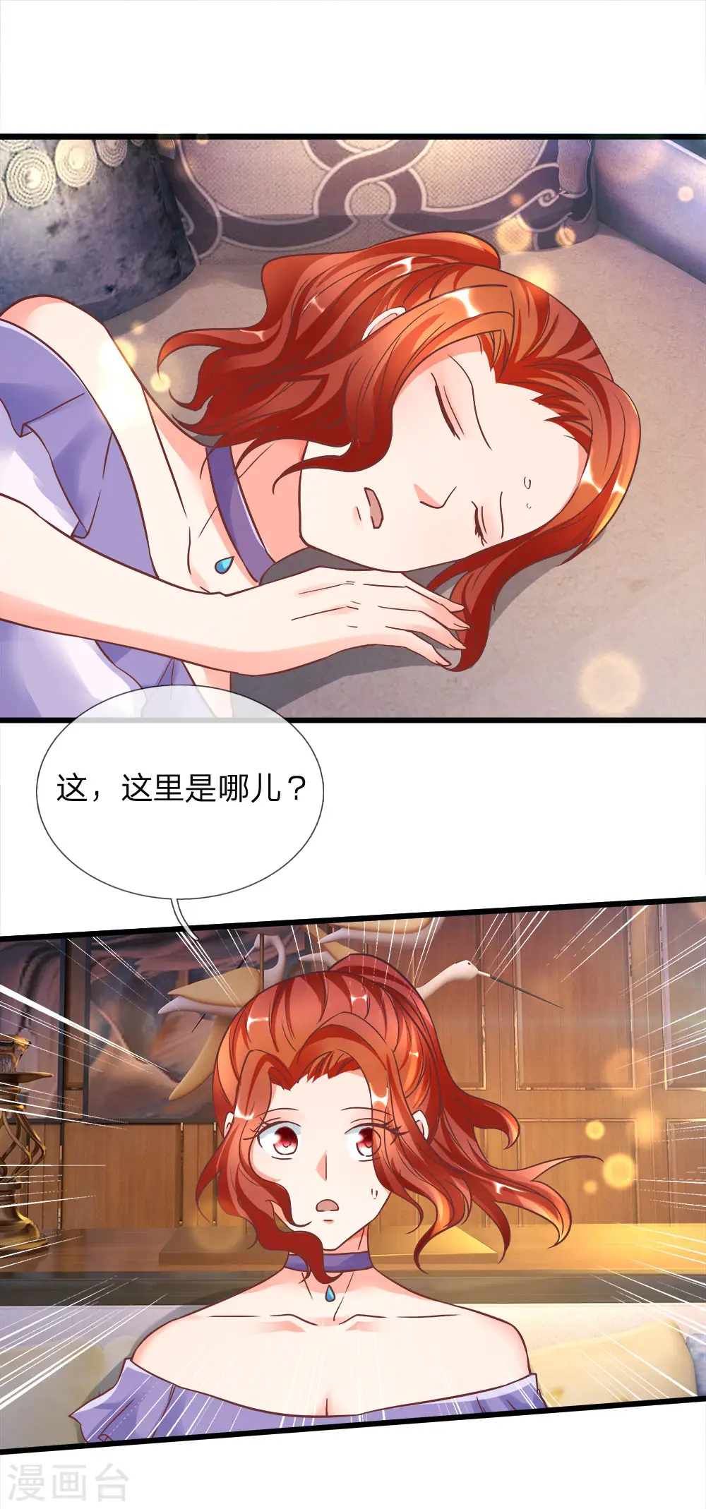 第117话 要挟霖霖，罪该万死13
