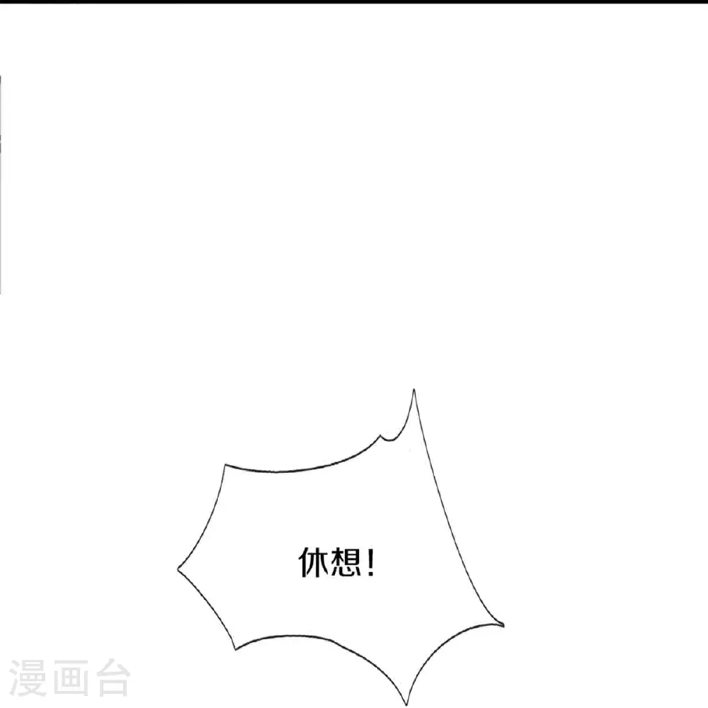 第378话 大义凛然，牺牲自己55