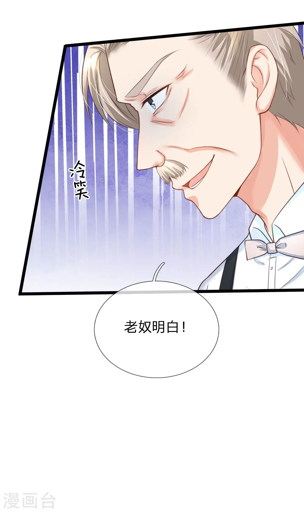 第155话 博士未死，魔界来人32