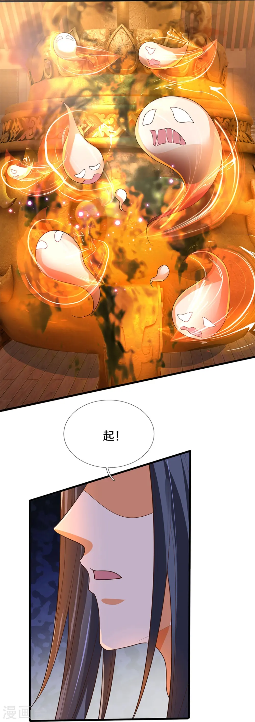 第295话 恶人伏诛，三眼再现22