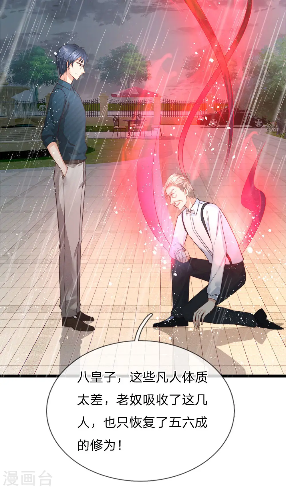 第155话 博士未死，魔界来人30
