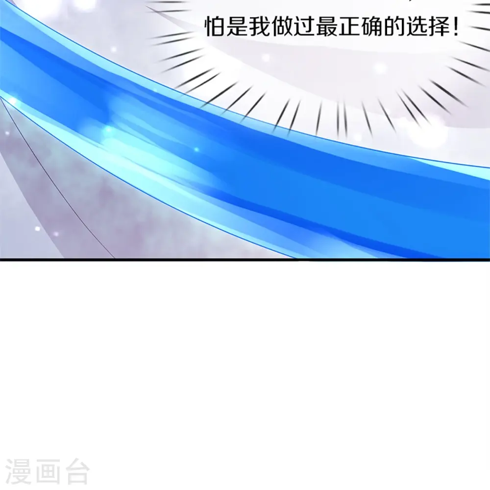 第271话 符腾集团，无人可敌39