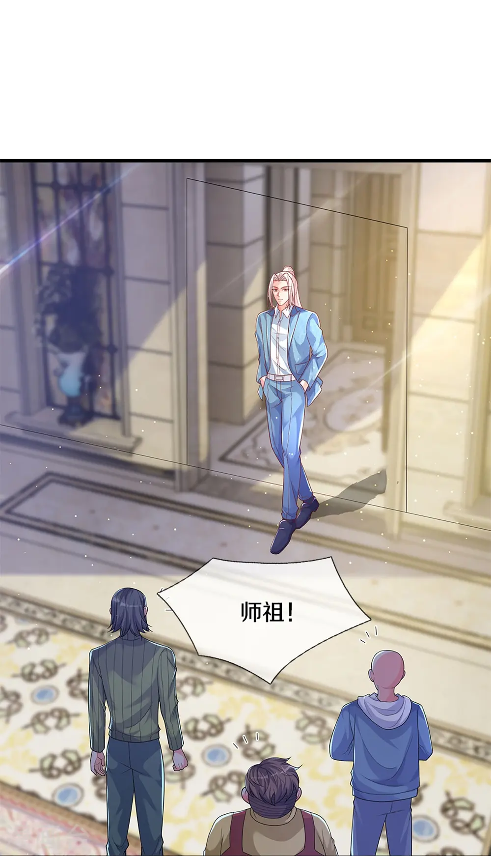 第286话 霖霖出手，实力显露35