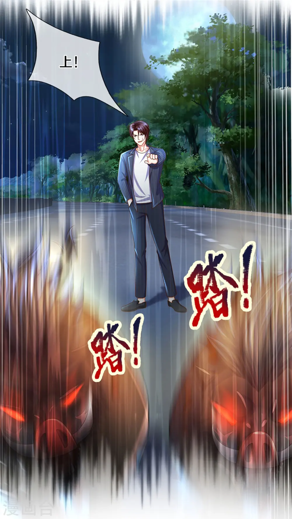 第323话 重生归来，乌合之力13