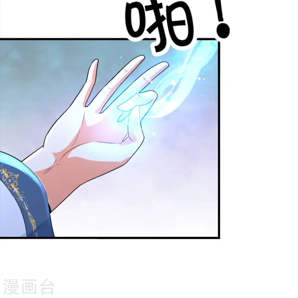 第330话 仙女下凡 ，云卿登场16