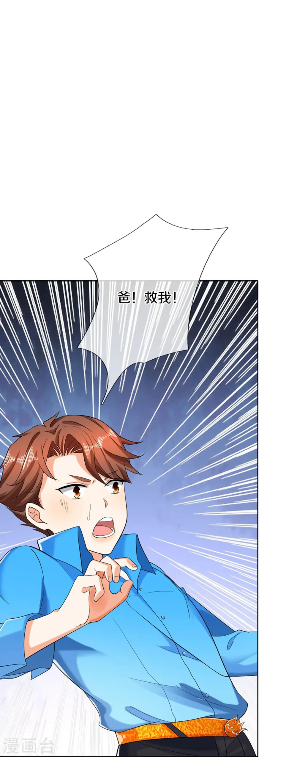 第320话 乱角之威，遇强则强25