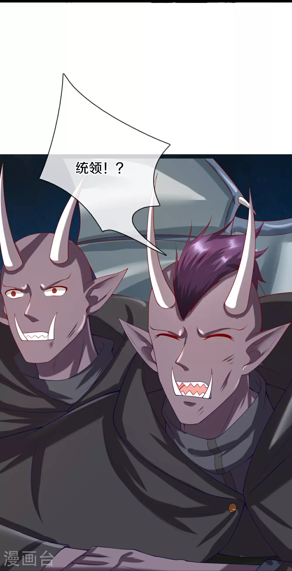 第387话 两个人类，做的隐秘54