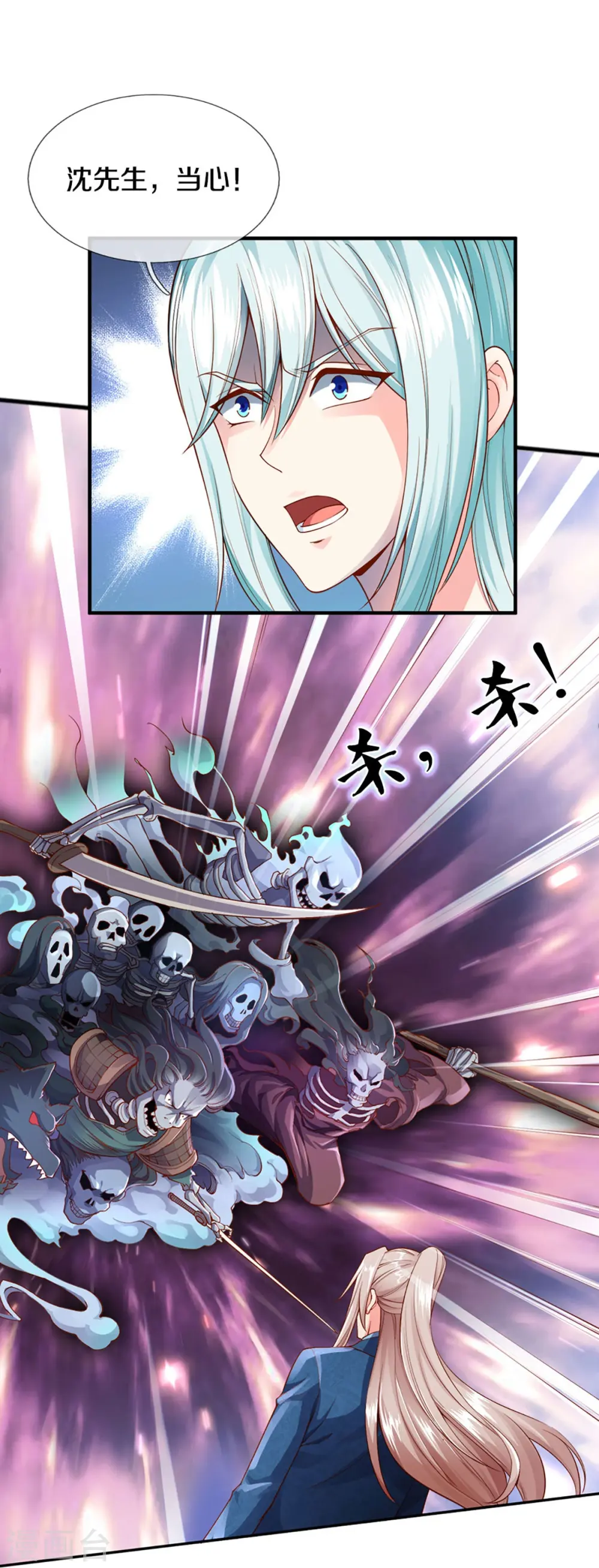 第240话 源萱赴死，勇闯石门21
