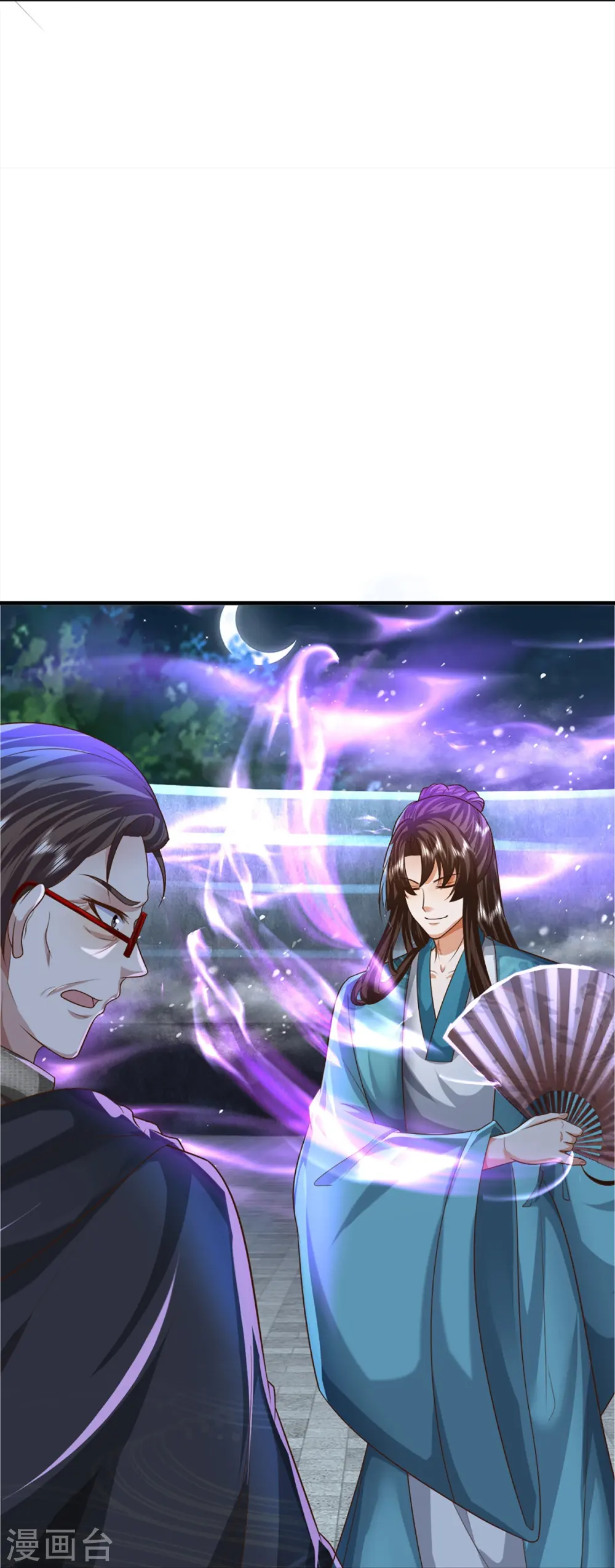 第359话 源生危险，源宣求助39
