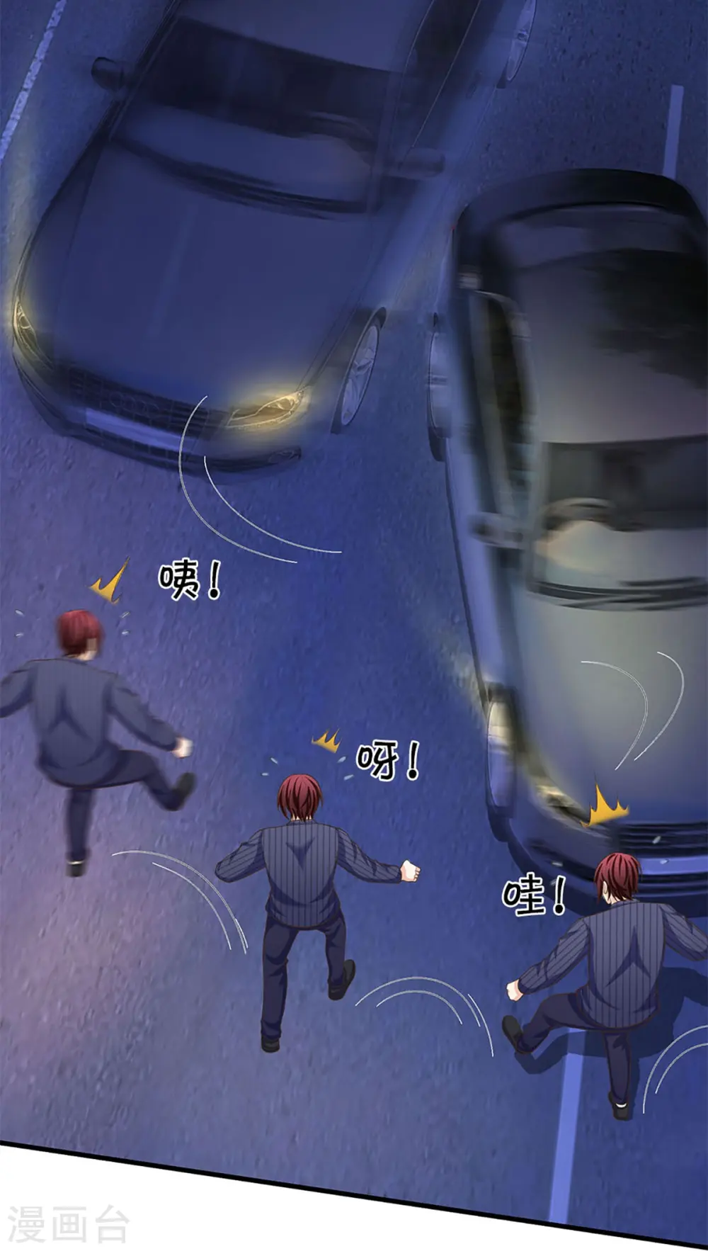 第322话 飞语回归，霖霖遇险35