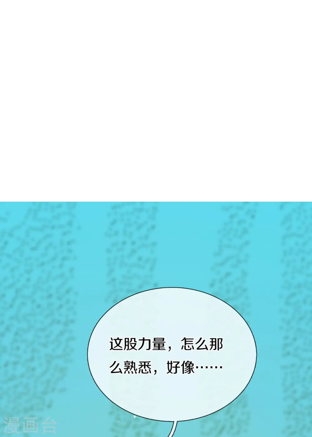 第340话 区区蝼蚁，也敢放肆！7