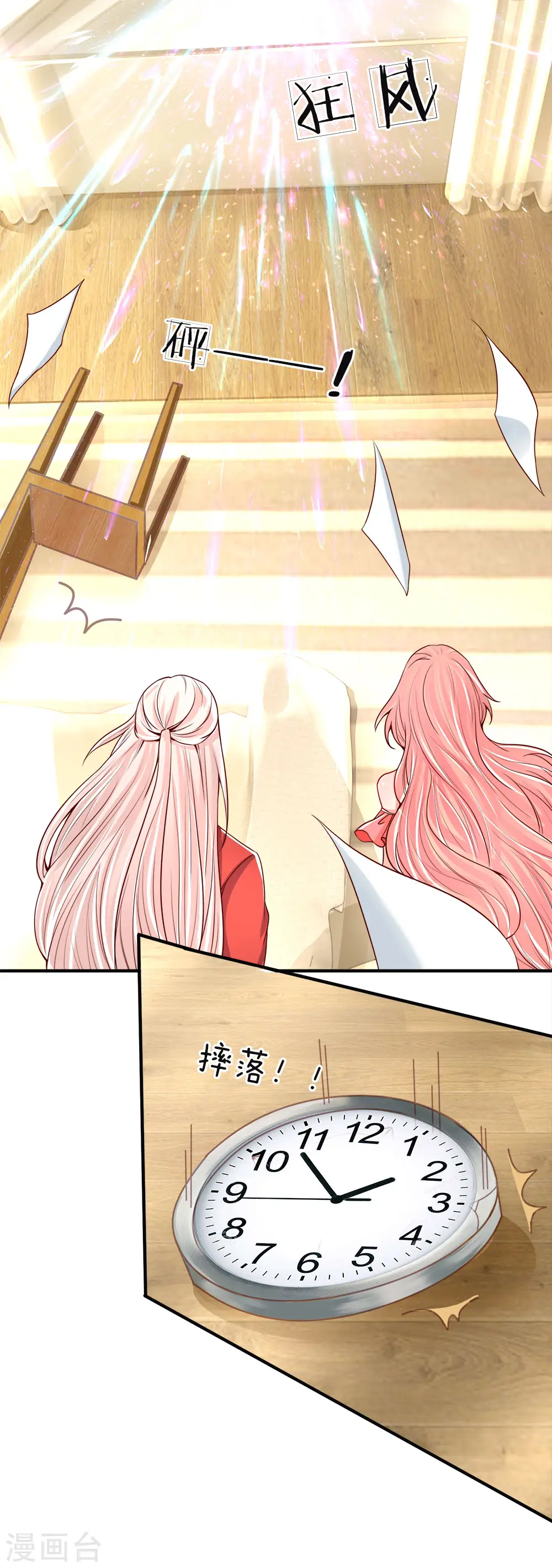 第44话 凌晨二点，万鬼阻挠7