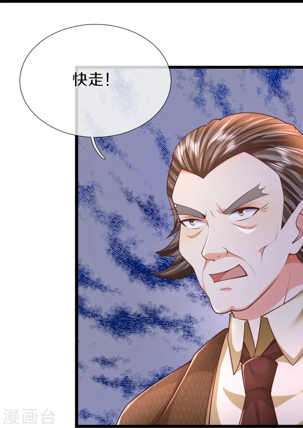 第339话 紫龙归返，不受待见31