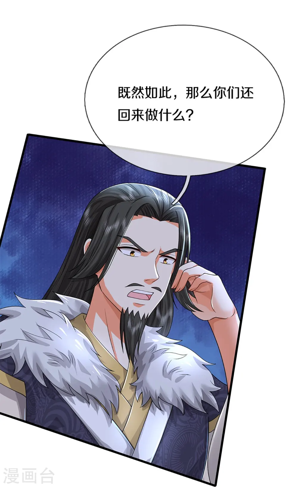 第342话 集结力量，追杀沈异5
