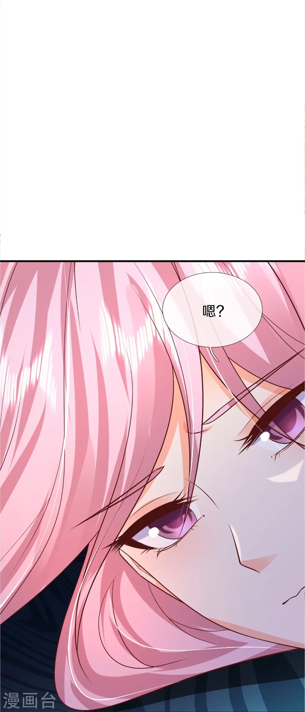 第359话 源生危险，源宣求助12
