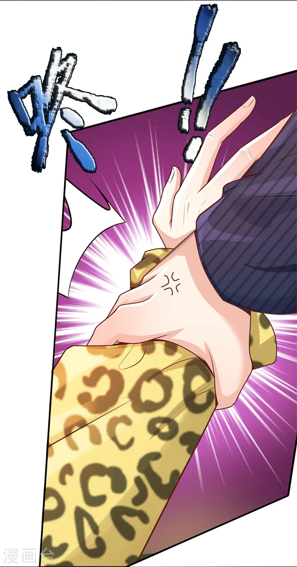 第293话 野兽出现，持枪扫射39