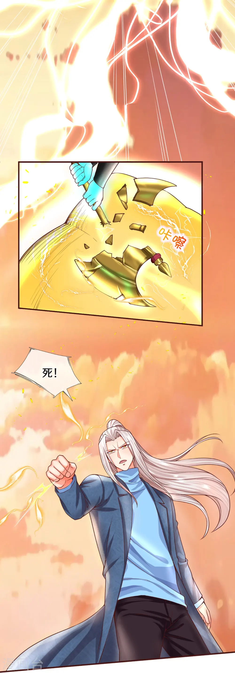 第251话 一世凶魔，断江破阵6