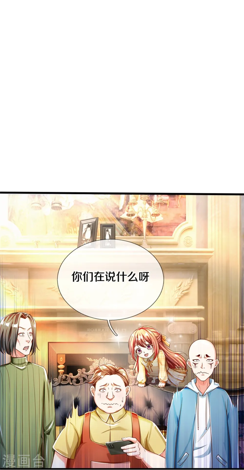 第305话 乱角大师，以武会友14