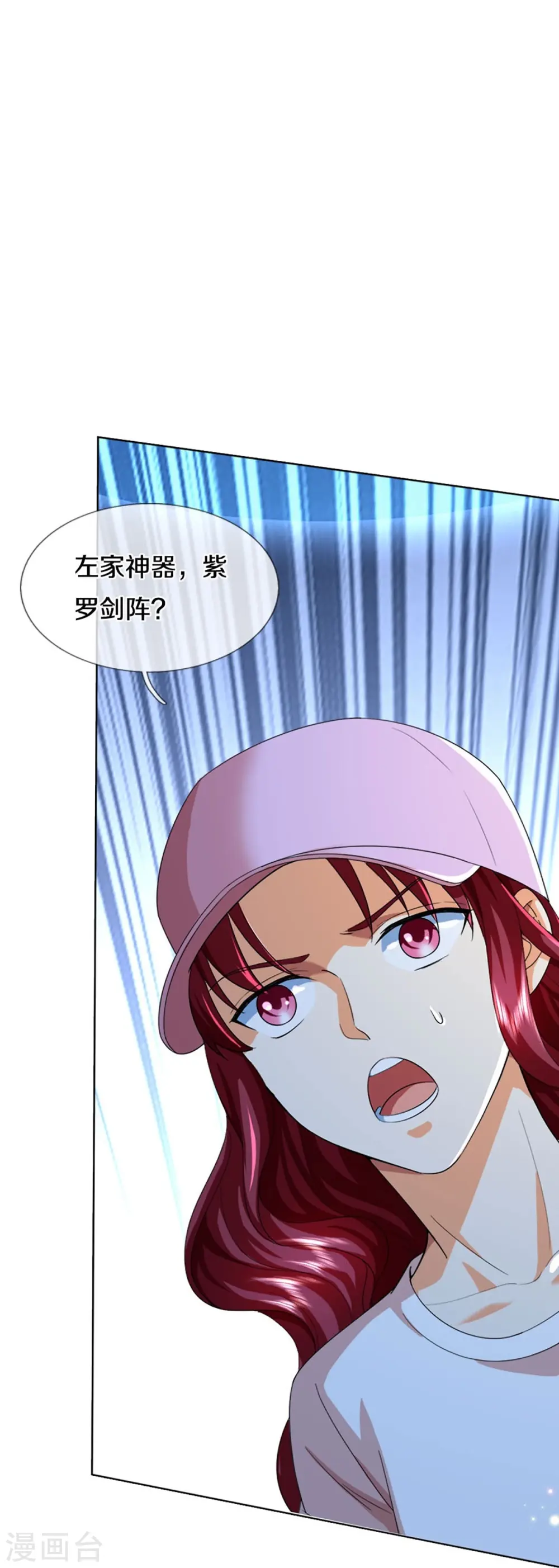 第298话 援军不断，极限争斗8