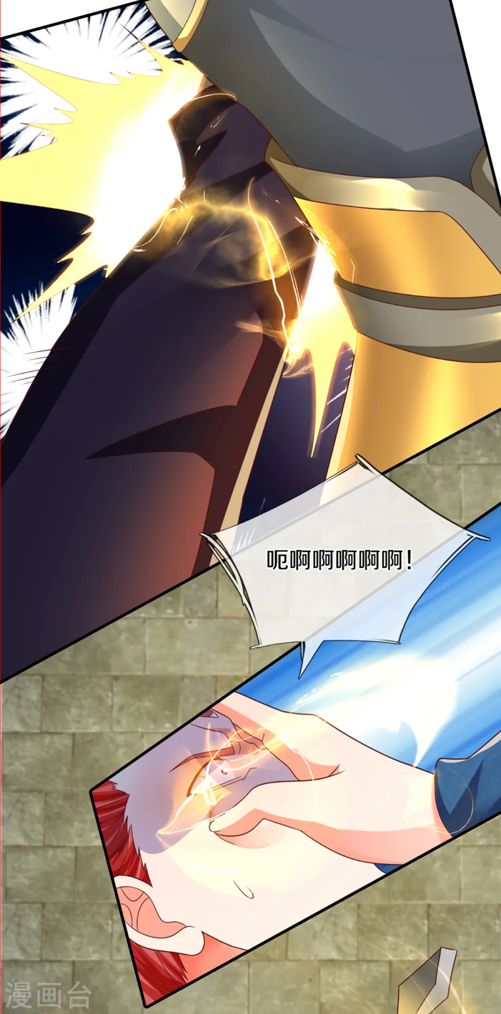 第219话 元婴分身，照杀不误15