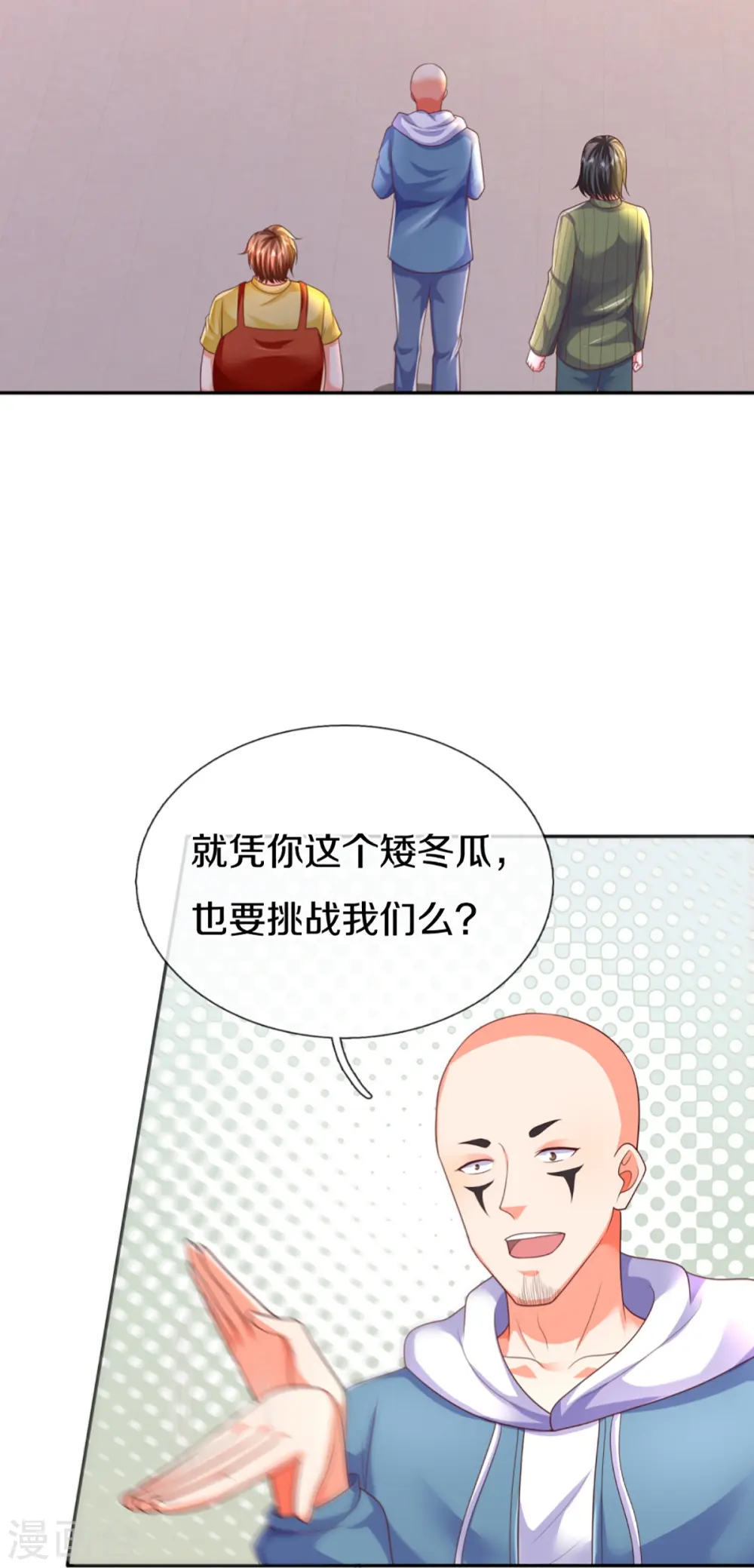 第312话 幸不辱命，威慑八方9