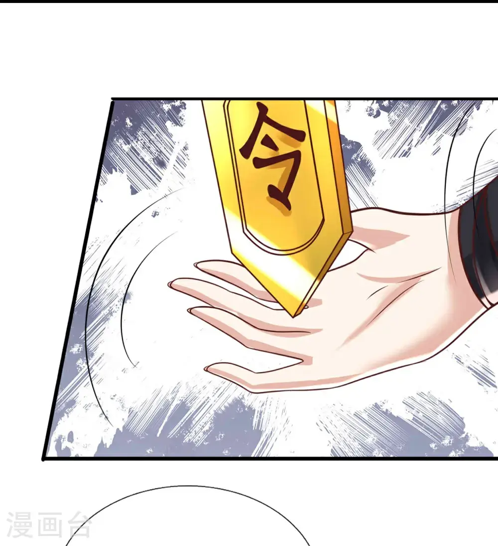第390话 没有背叛，不得造次26