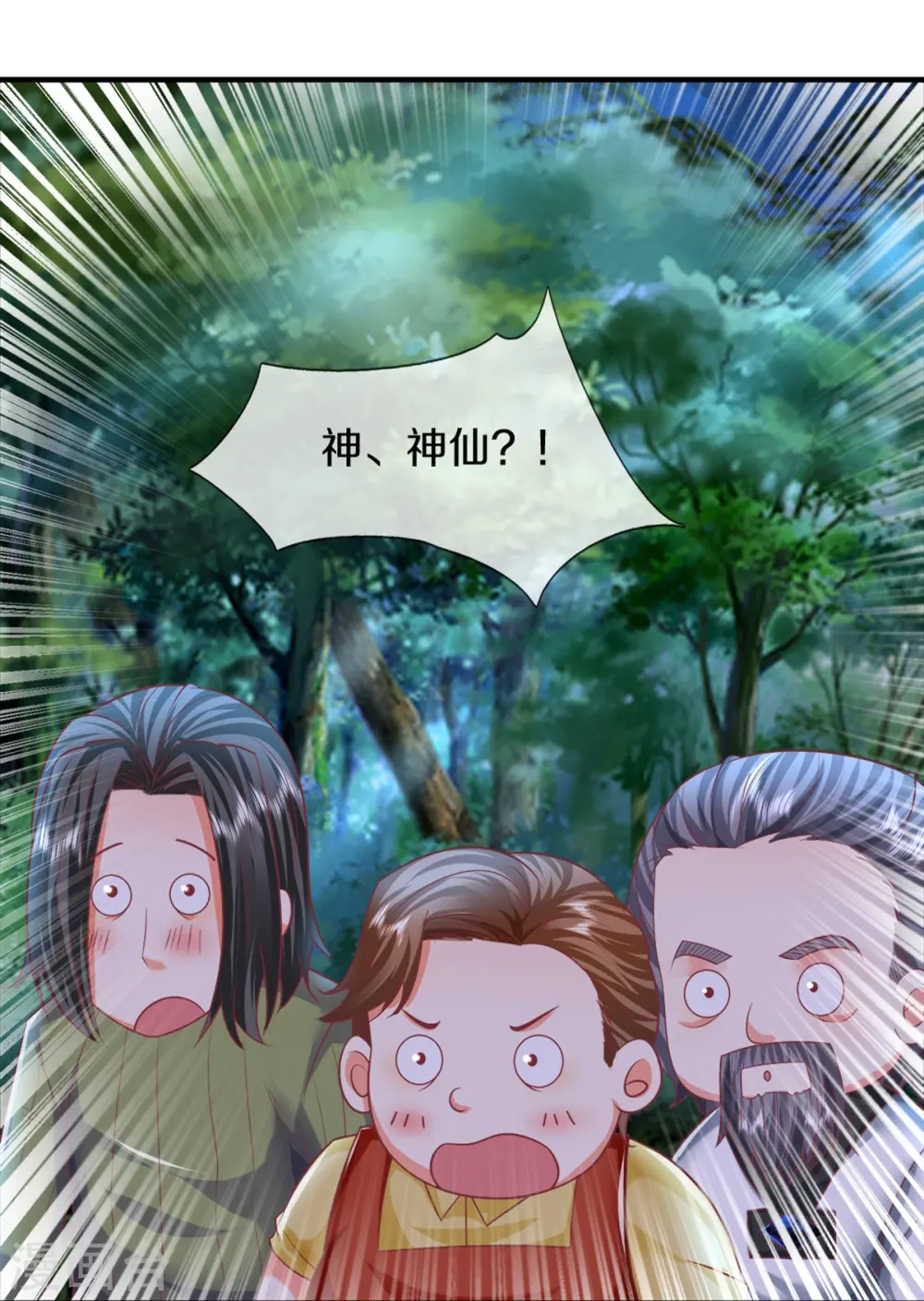 第330话 仙女下凡 ，云卿登场33