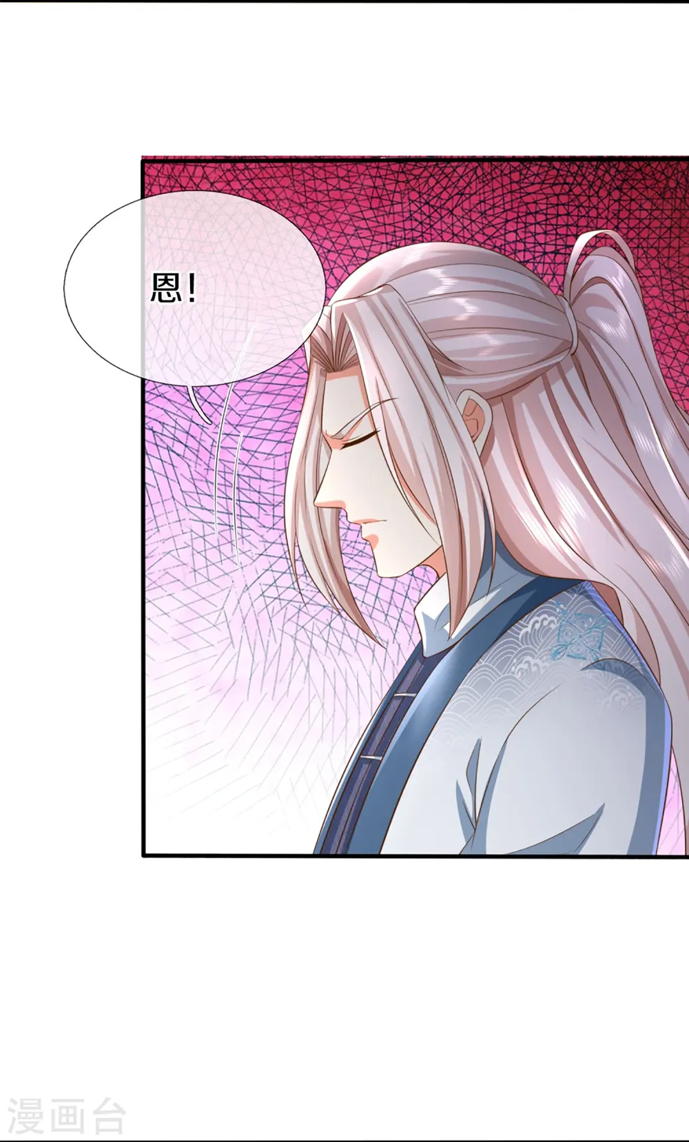 第315话 传承之力 即将重现8