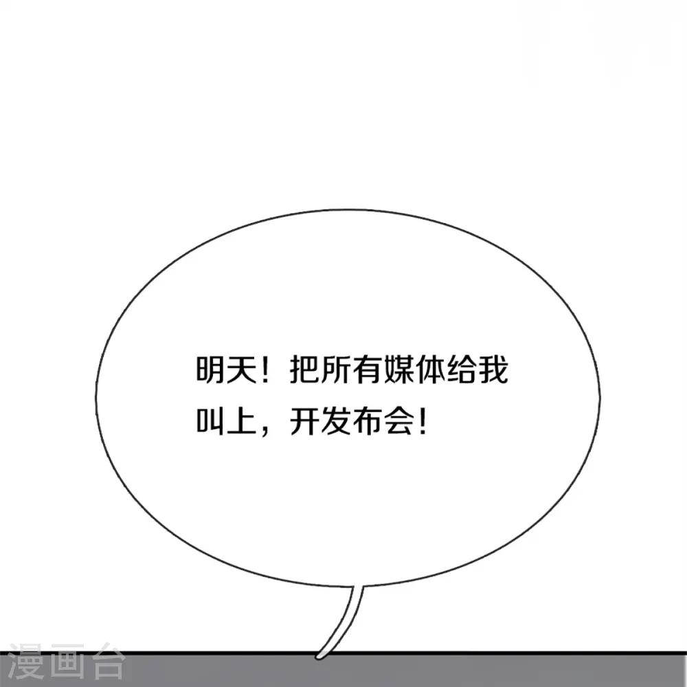 第304话 电影上映，圈粉无数64
