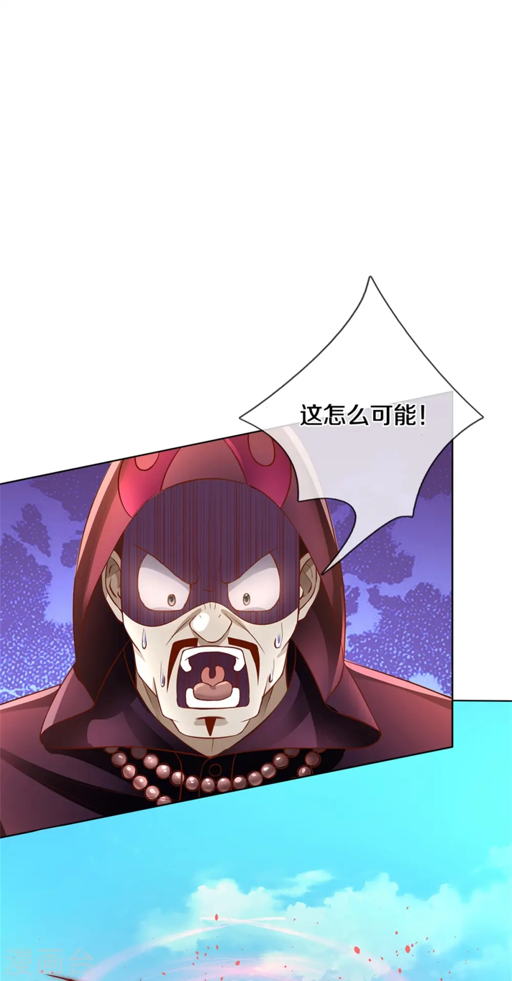 第242话 打破禁制，源萱被辱8