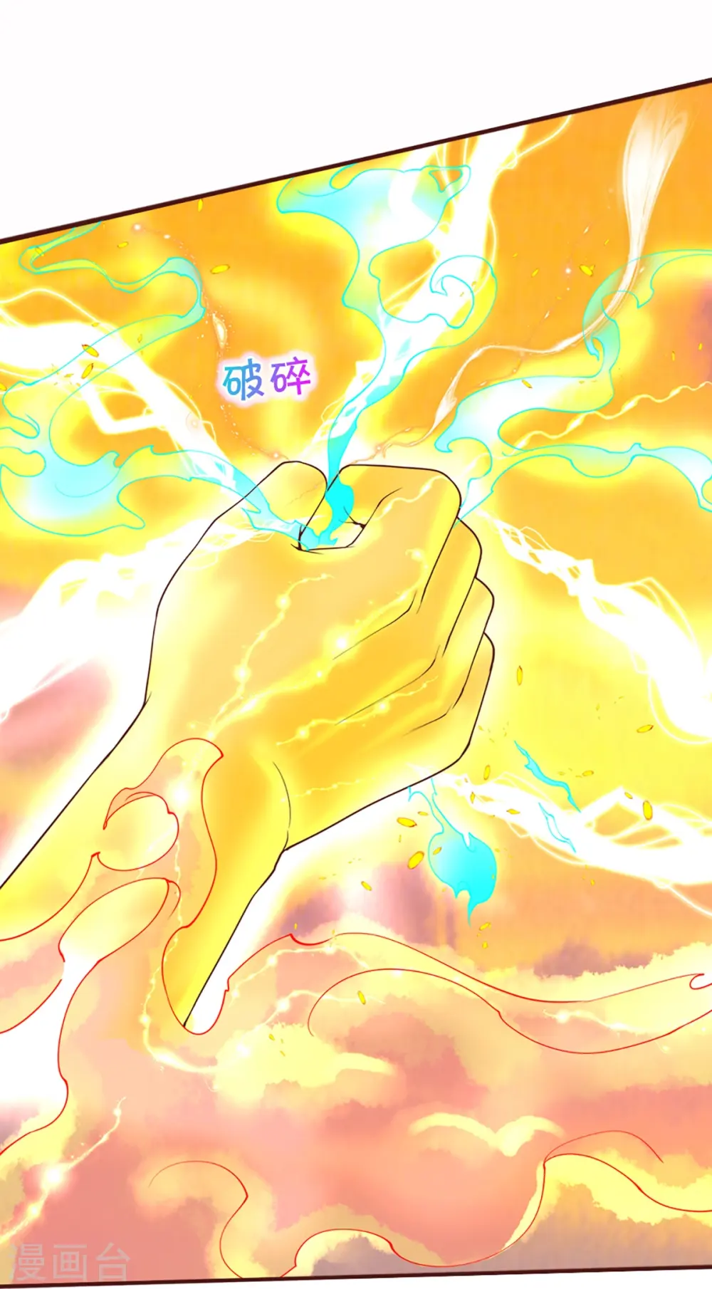 第251话 一世凶魔，断江破阵9