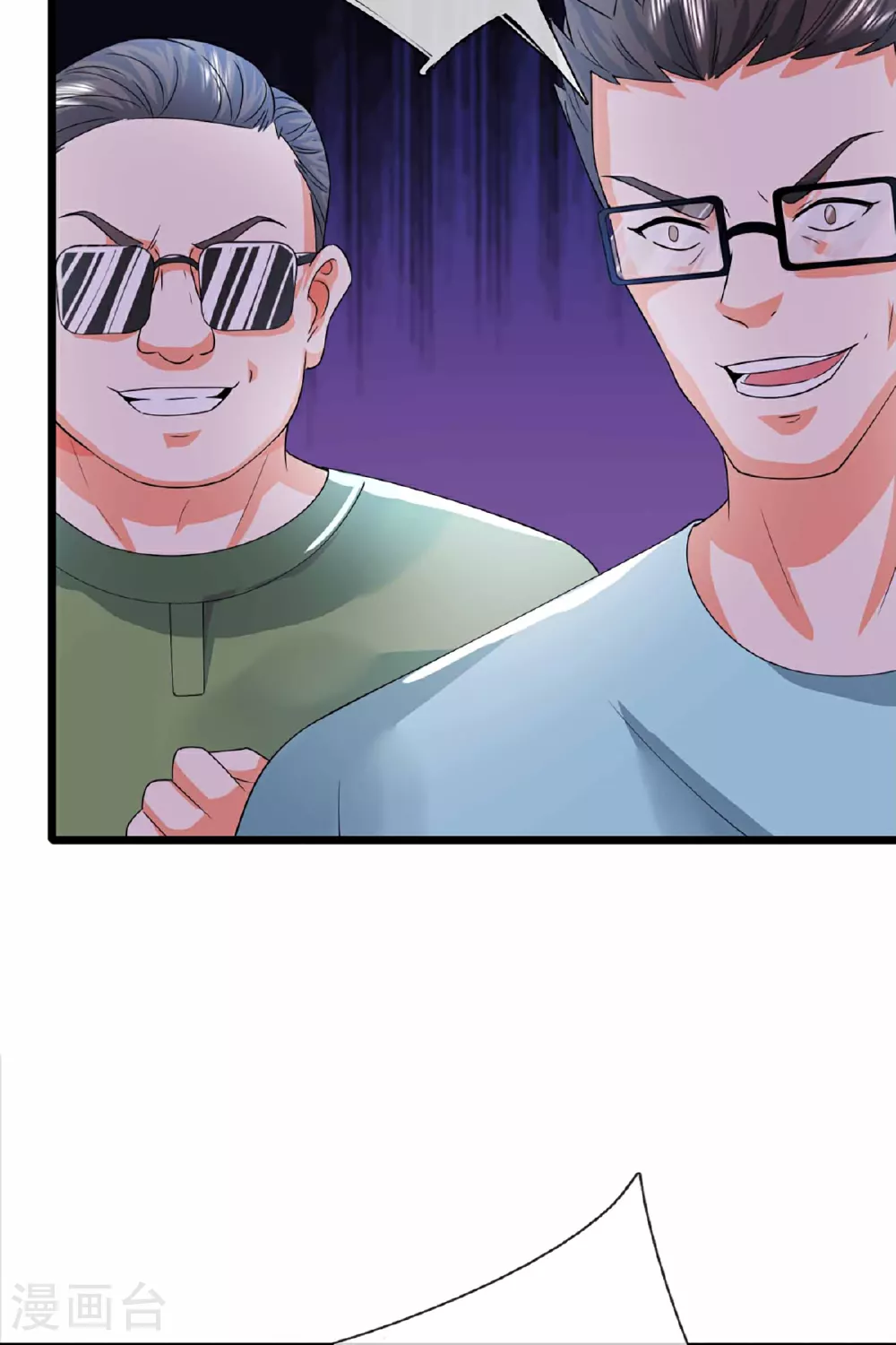 第372话 现年轻人，不讲武德38