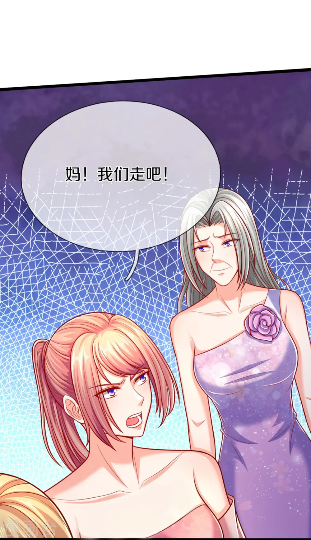 第277话 征服左家，祖宅危机19