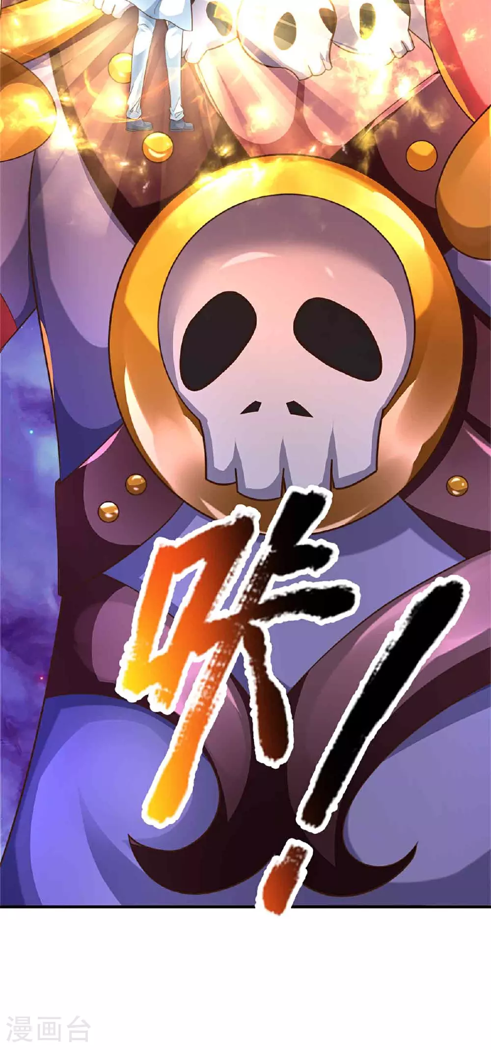 第378话 大义凛然，牺牲自己41