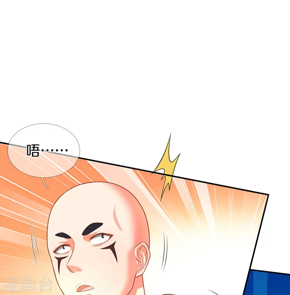 第265话 霖霖师父，受徒一拜38