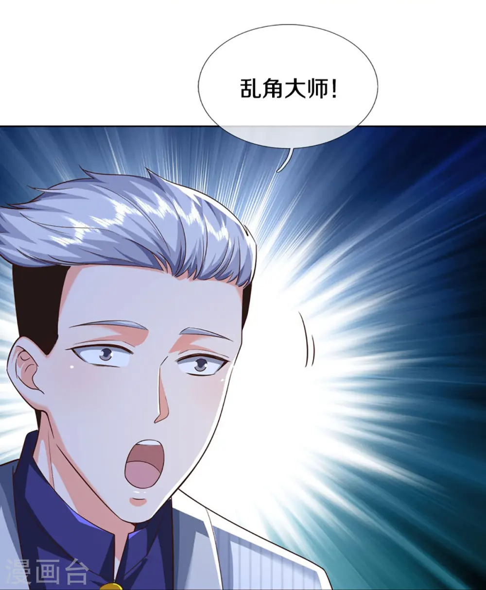 第302话 解封仙体，完美误会38
