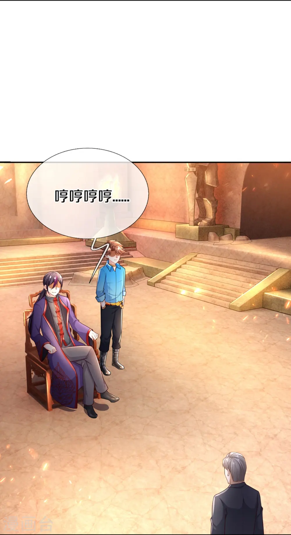 第285话 天道种子，龙家坠落8