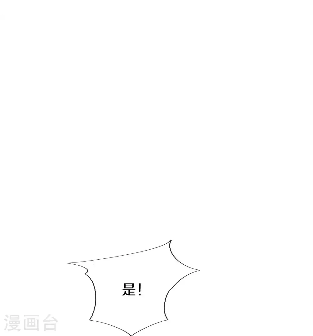 第389话 还想狡辩，伪造诏书72