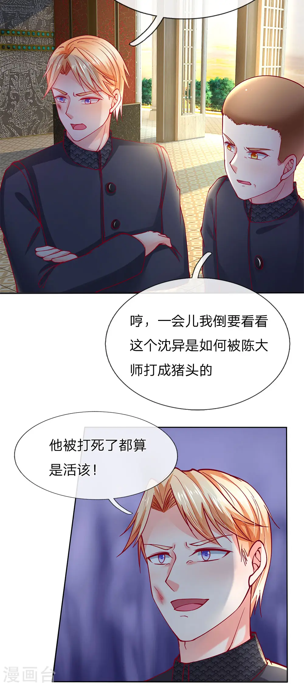 第136话 互放狠话，毫发无损7