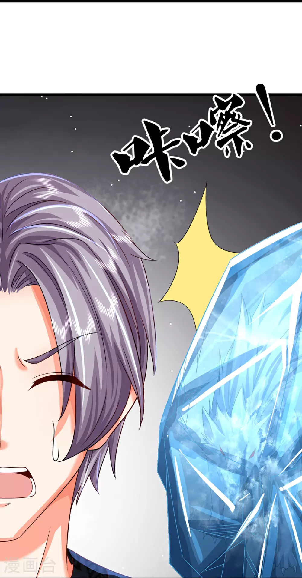 第366话 黑水女子，突然现身19