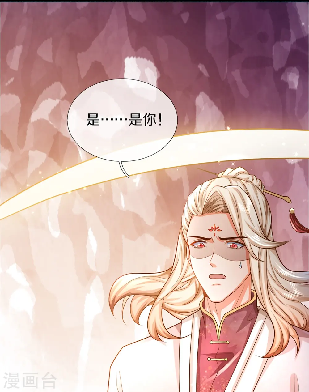第333话 天外有天 人外有人29